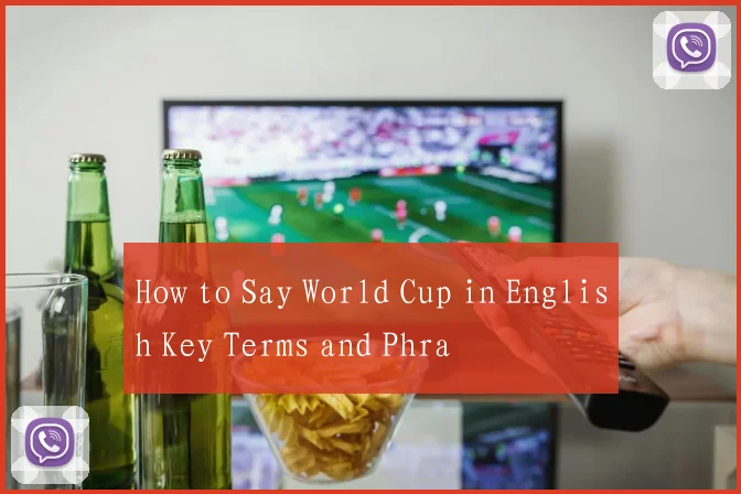 How to Say World Cup in English Key Terms and Phra